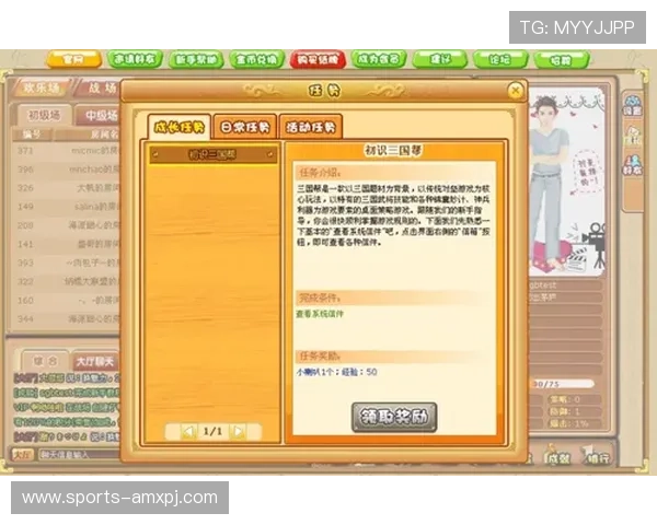 澳门新京电游官网优惠活动不断，注册送体验金和每日签到奖励多多