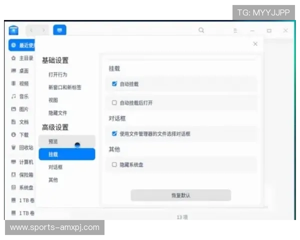 新葡萄娱乐城安卓版常见问题解答，解决玩家在使用过程中遇到的各种疑问