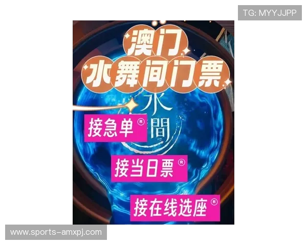 澳门新濠电游官网最新优惠活动介绍,助您轻松获取丰富彩金和专属福利 澳门新濠电游官网最新优惠活动介绍,助您轻松获取丰富彩金和专属福利