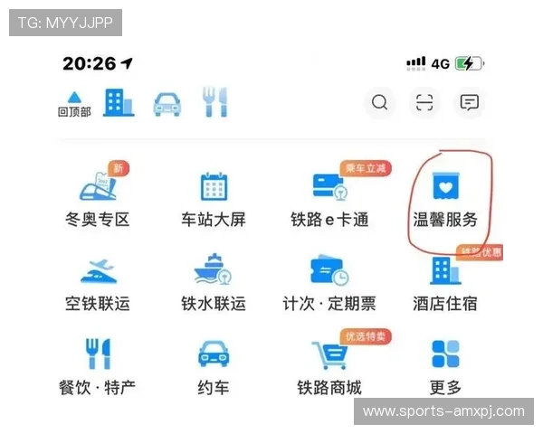 葡京娱乐场登录带你轻松进入高品质娱乐体验的最佳途径 葡京娱乐场登录带你轻松进入高品质娱乐体验的最佳途径