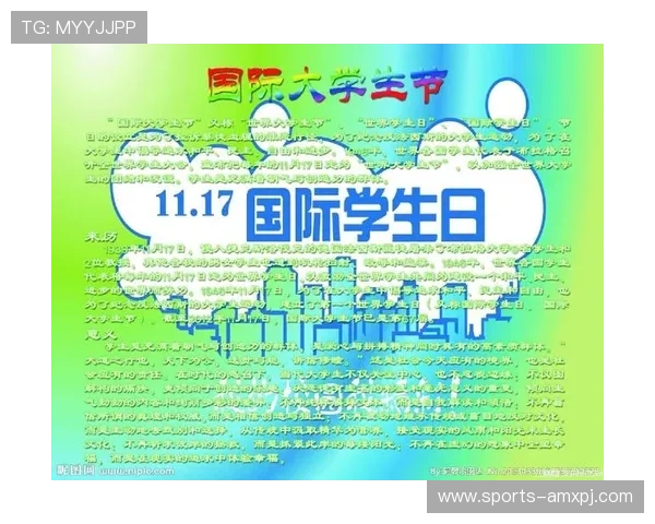 捷克与韩国世界杯比赛日历提醒，掌握比赛时间安排不遗漏精彩瞬间