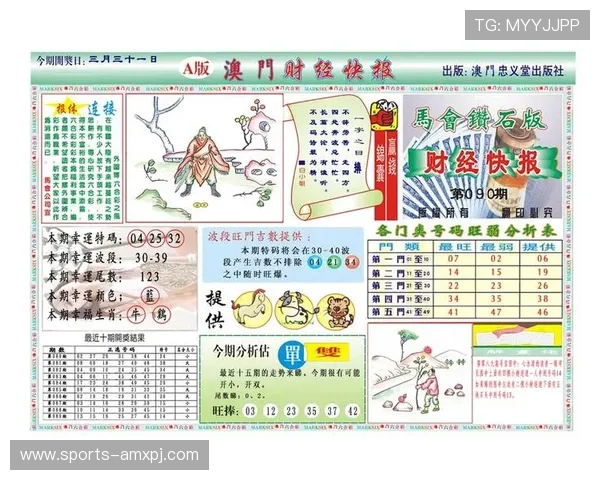 葡京澳彩：澳门葡京赌场与澳彩博彩的法律法规与合规运营分析